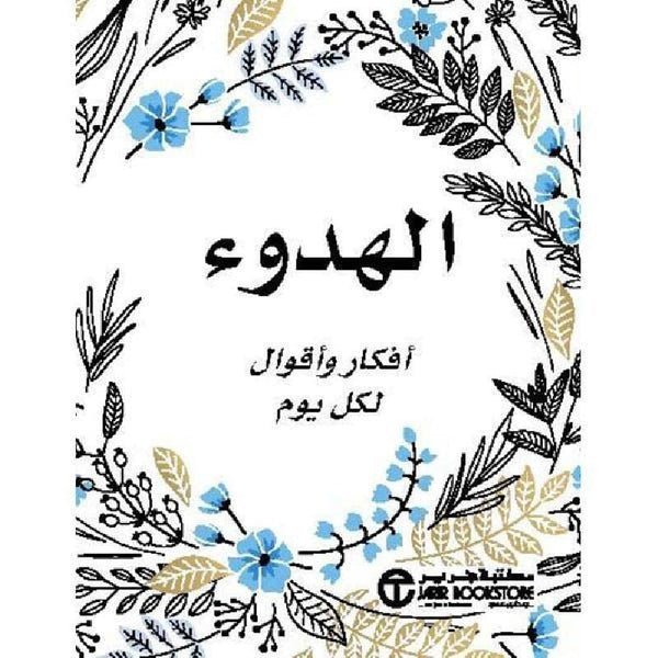 import placeholder for 47779