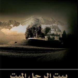 import placeholder for 47788