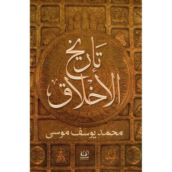 import placeholder for 47791