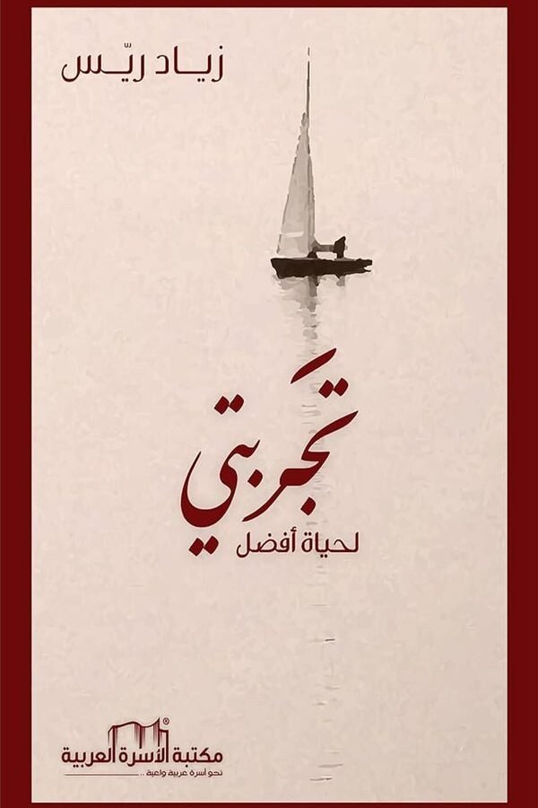 import placeholder for 47797