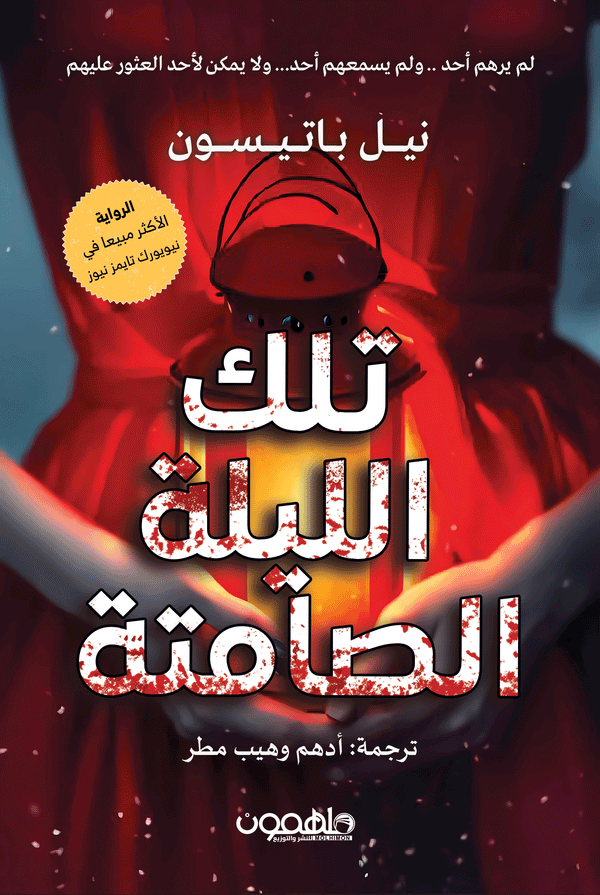 import placeholder for 47809