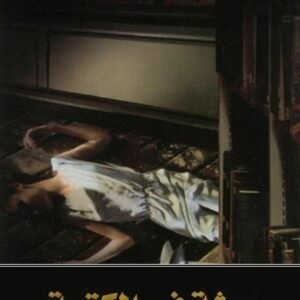 import placeholder for 47824