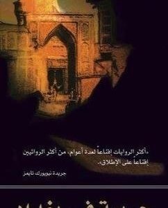 import placeholder for 47827