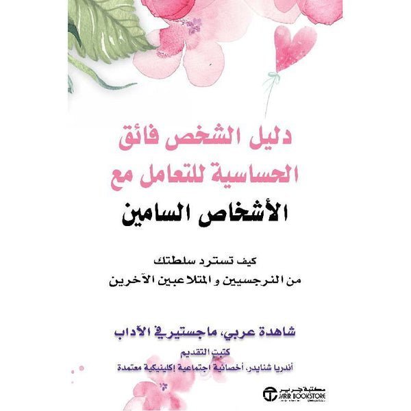 import placeholder for 47848