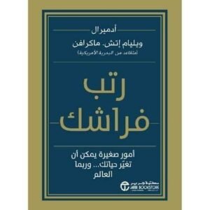 import placeholder for 47851