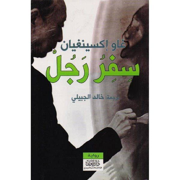 import placeholder for 47863