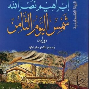 import placeholder for 47872