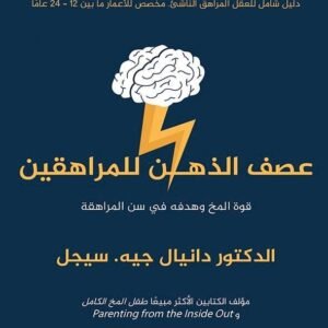 import placeholder for 47893