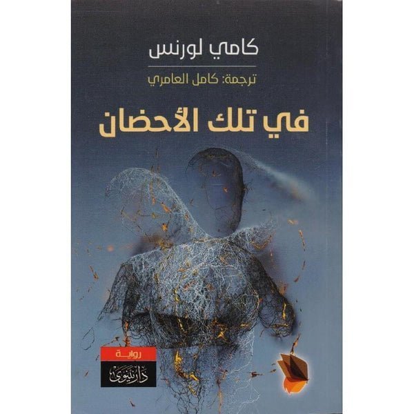 import placeholder for 47911