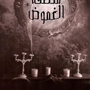 import placeholder for 48016