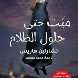 import placeholder for 48019