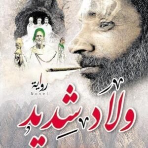 import placeholder for 48028