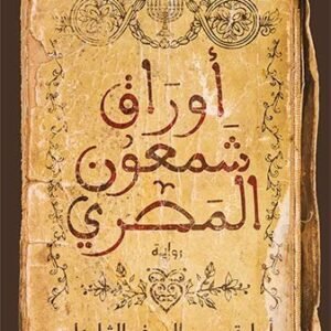 import placeholder for 48034