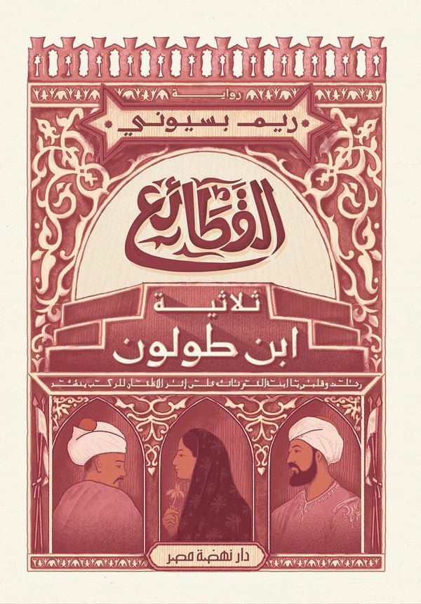 import placeholder for 48052