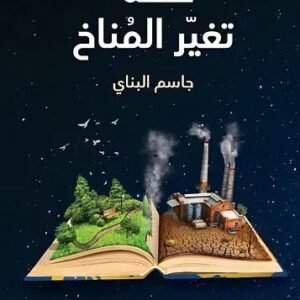 import placeholder for 48061