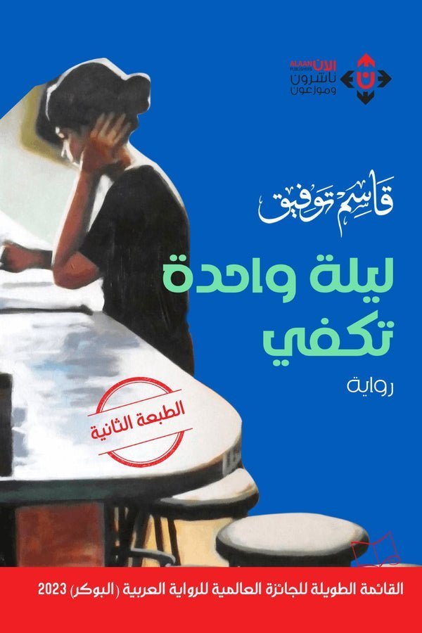 import placeholder for 48067